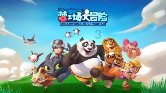 燃烧吧大脑装瓶子游戏