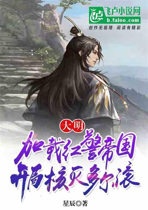 热血冰球