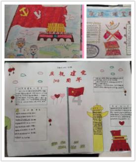 上古魔塔