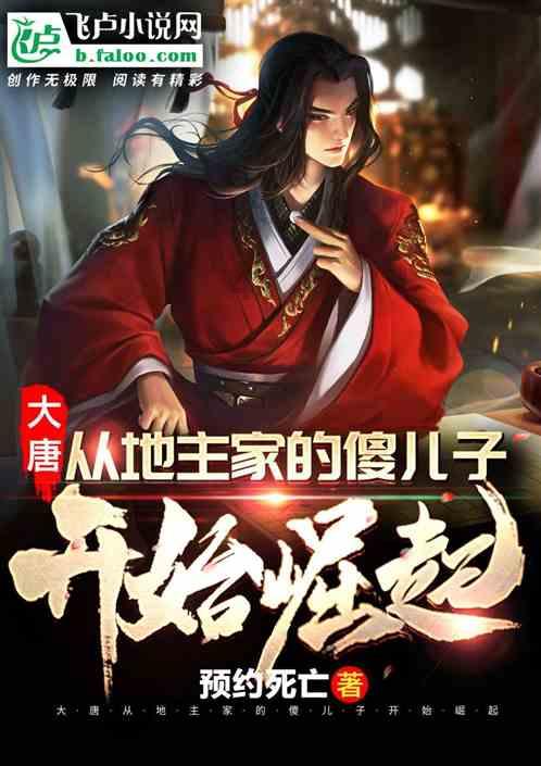 歌尽凡尘